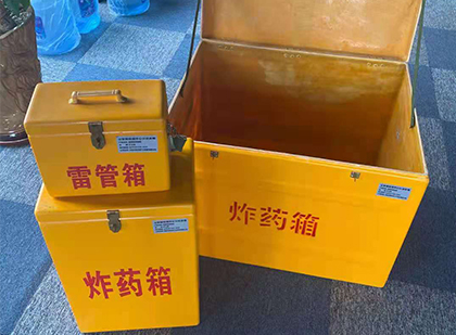 抚顺玻璃钢（雷管）炸药箱