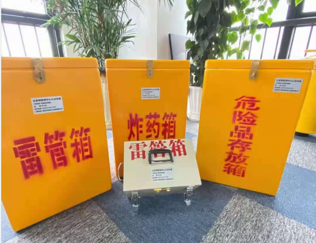 抚顺雷管箱的存放形式：如何科学安全地储存矿用雷管