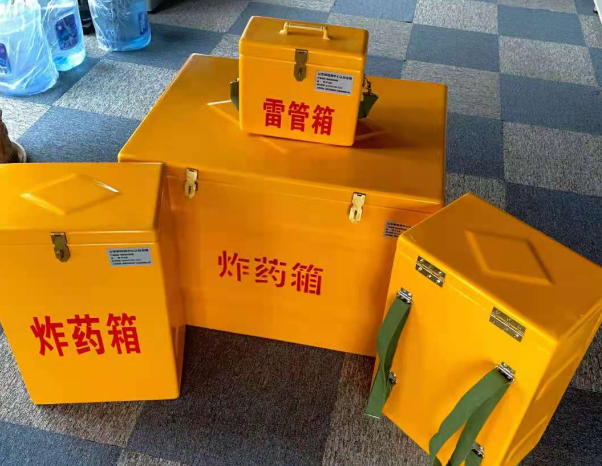 抚顺不同环境下如何选择炸药箱雷管箱