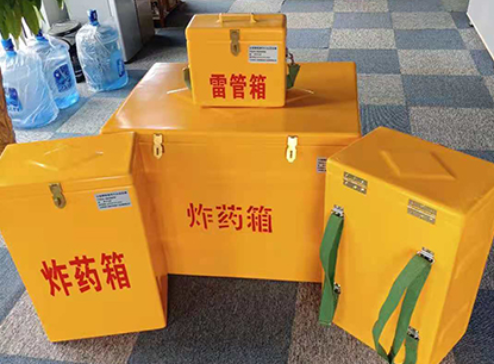 抚顺玻璃钢炸药箱如何保证爆破物品存放的安全？