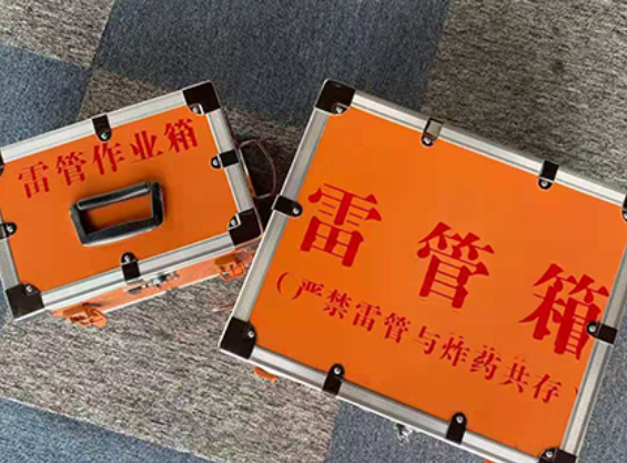 抚顺雷管箱规范存放管理标准