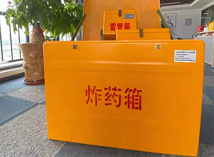 抚顺炸药箱的意义