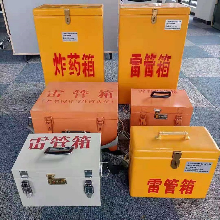 抚顺矿山民爆物品存储怕违规？火工品存放箱这样选才合规又安全