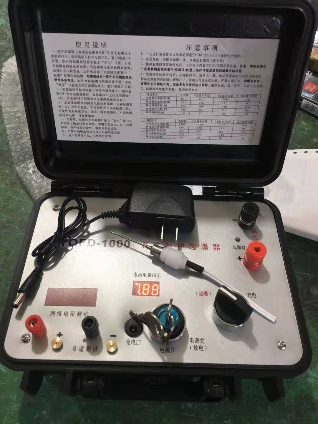 抚顺发爆器（矿用起爆器）：爆破作业的“总开关”，你真的了解它吗？